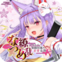 夏目缭乱高能筋肉妖狐的恋爱奇谭中文版