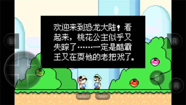 超级马里奥A2金手指版