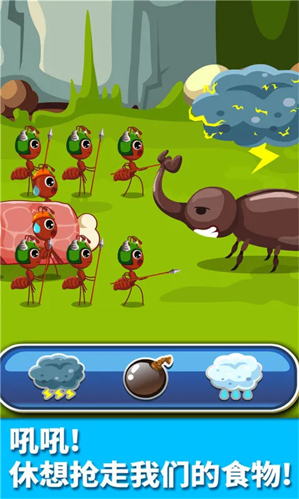 宝宝认蚂蚁儿童游戏