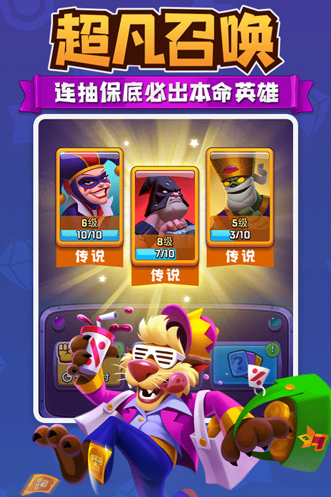 进击的战场ol单机破解版