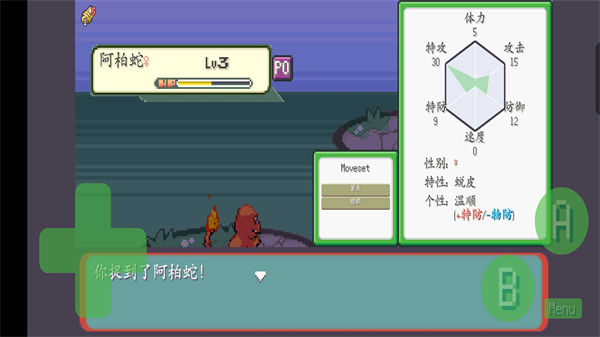 宝可梦肉鸽护肝版手机版