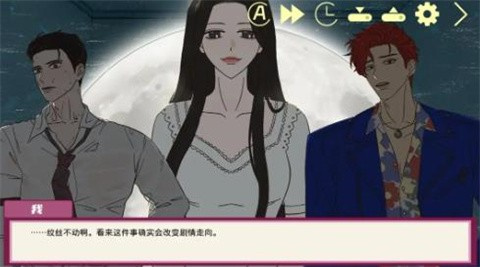 倪帝蔷决定去死手机版下载