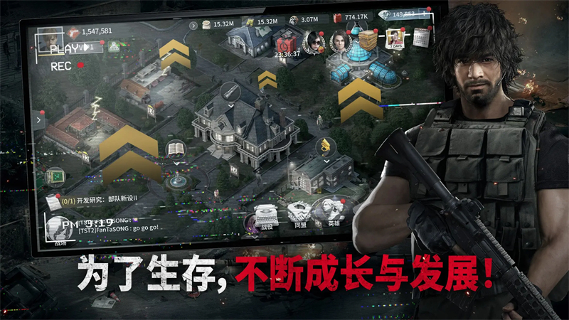 生化危机生存兵种破解版