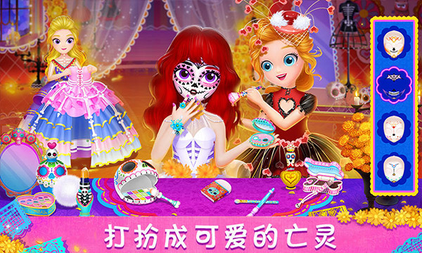 莉比小公主寻梦音乐会手游