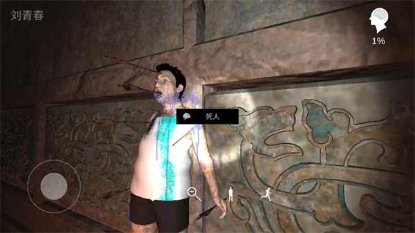 孙美琪疑案逆旅正版