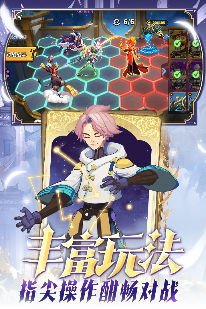 超凡守卫战游戏最新版