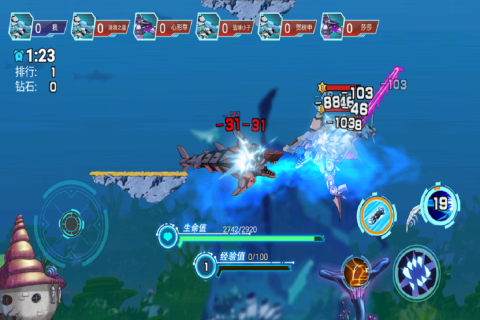 海洋大乱斗官方正版