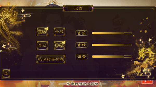 皇途帝业金手指破解版2025