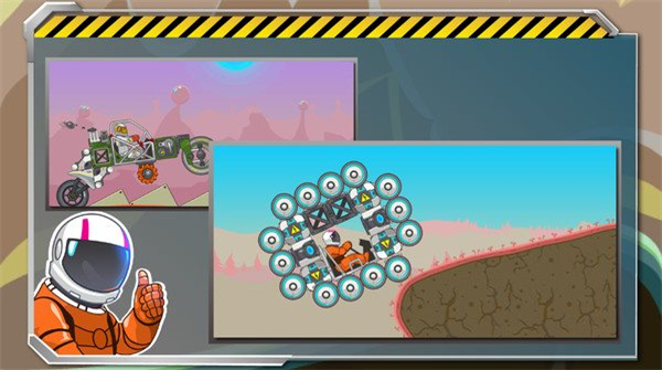 流浪者世界特别座驾无限金币版