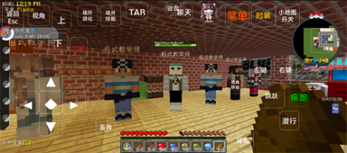 我的世界宝可梦小镇模组手机版免费下载