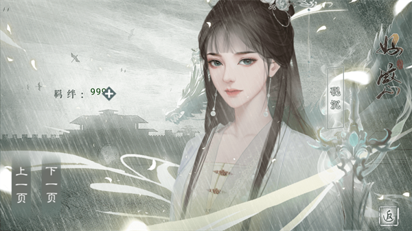 京华客金手指破解版