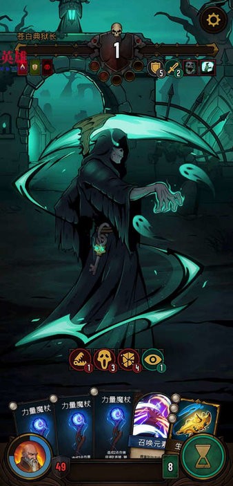 黎明施法者破解版