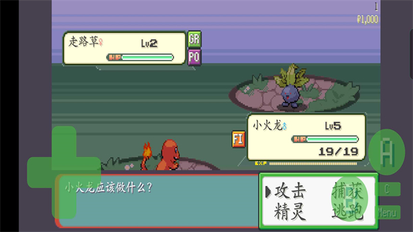 宝可梦肉鸽护肝版手机版