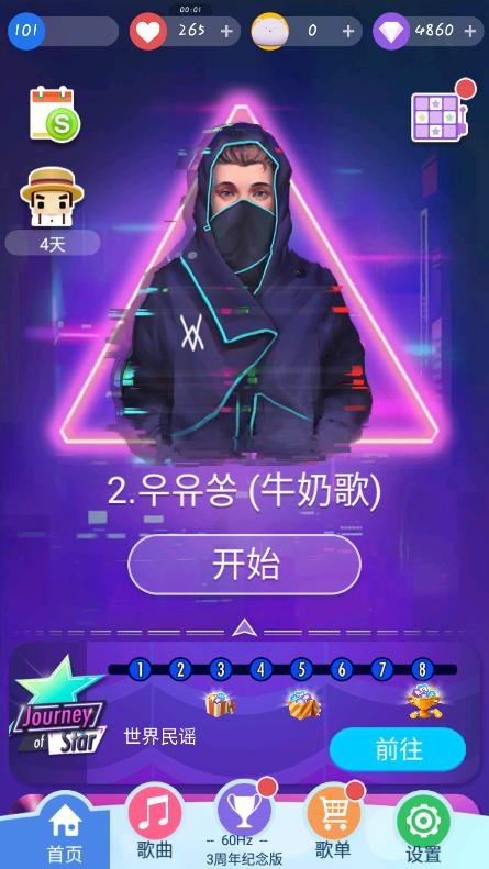 智乃钢琴块3周年纪念版