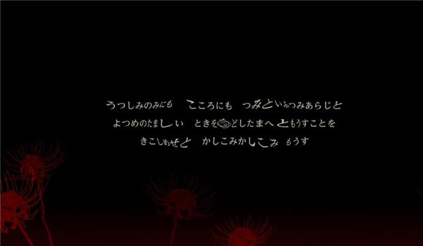 四目之神再会汉化版