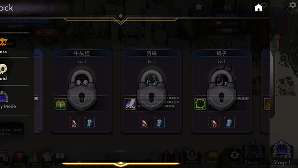 王国养成2手机游戏