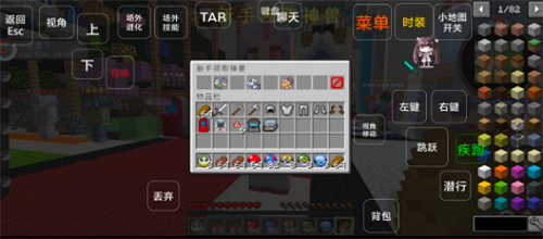 我的世界宝可梦小镇模组手机版免费下载