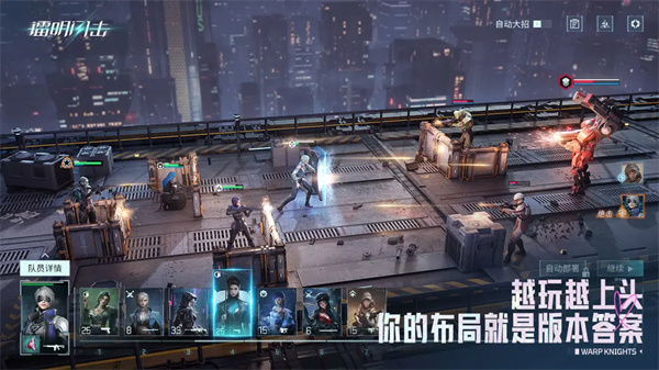 镭明闪击国际服