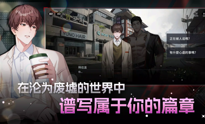 零始之门破解版内置菜单版