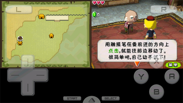 塞尔达传说大地的汽笛手机版