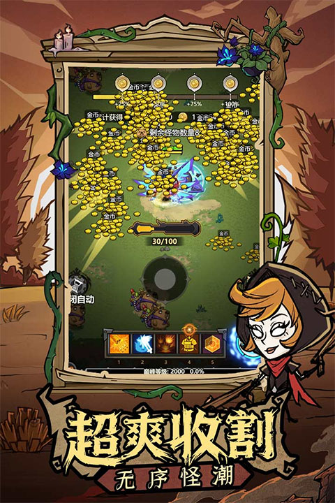 无尽探险队官方正版