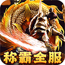 大秦霸业最新版