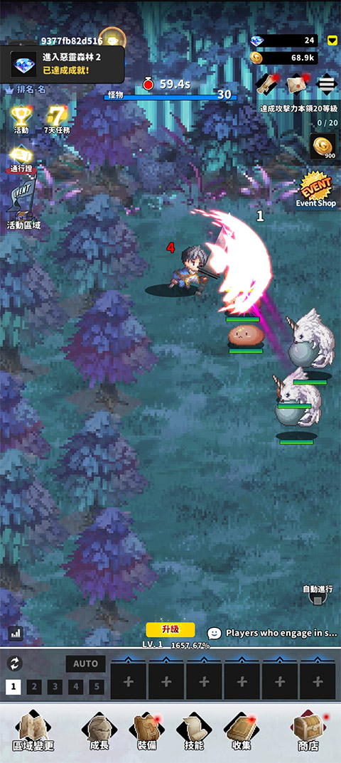 F级冒险家折相思破解版