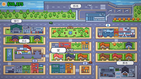 失物招领模拟器安卓版