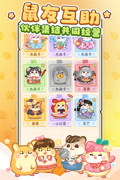 王牌店长九游版