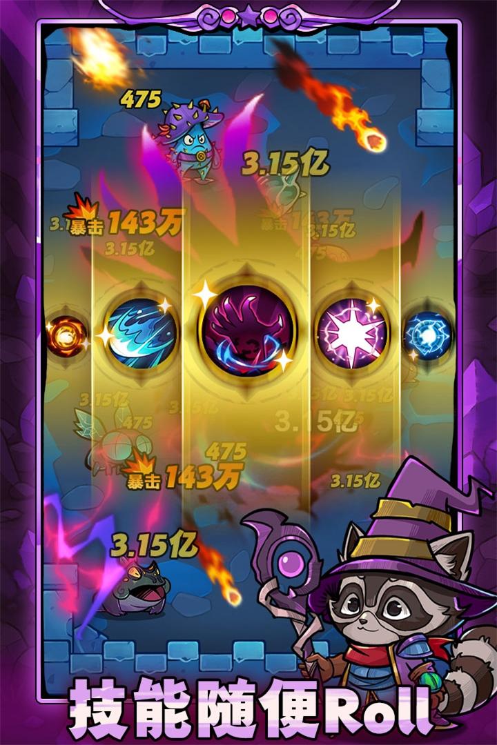 剑与黎明免费版