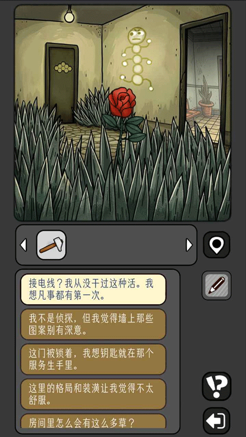 宇宙怪谈无限金币版