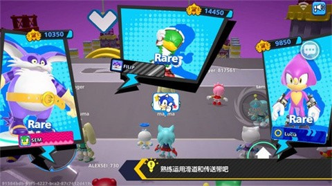 索尼克大乱斗国际服下载