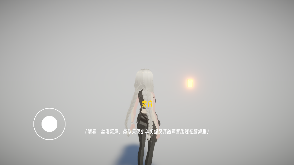 BUG命定之人游戏下载