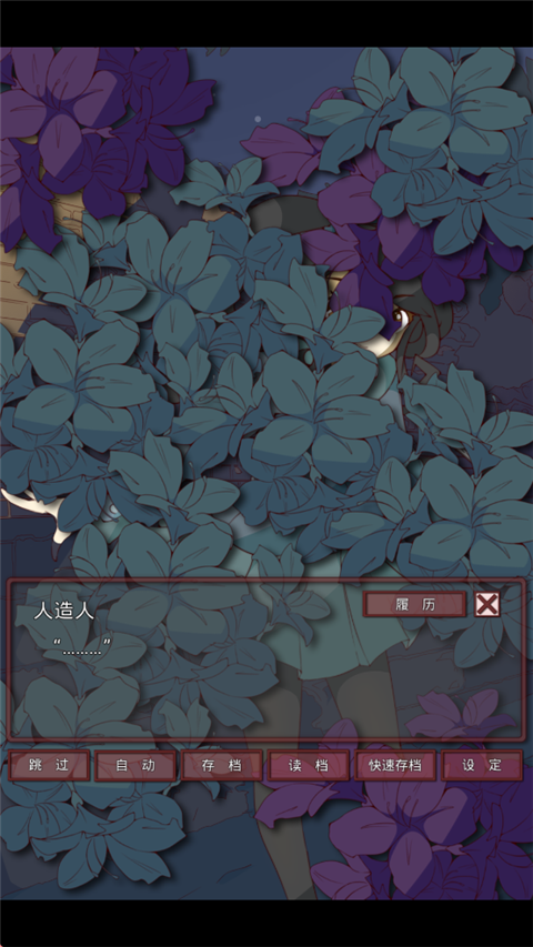 盲目之恋最新版