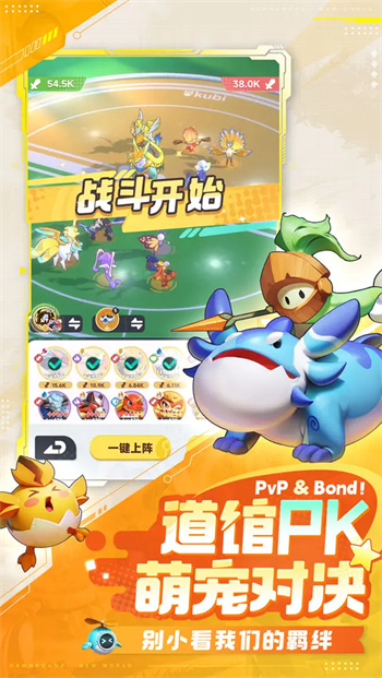 曙光重临官方正版