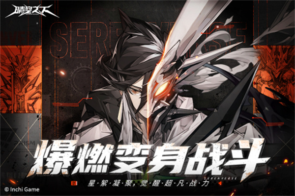 晴空之下九游渠道服