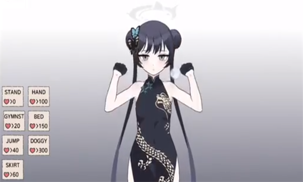 碧蓝档案妃咲同人手游