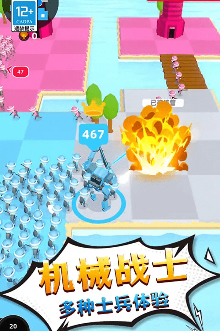 勇士历险记手机版