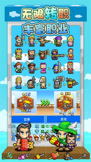 大海贼探险物语官方版下载