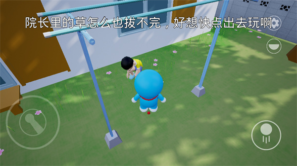 哆啦小镇全道具解锁版