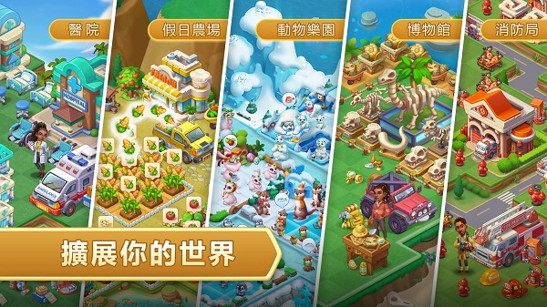 合成神奇岛手游