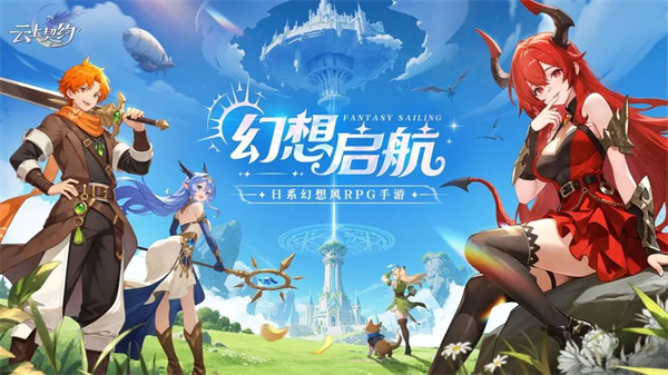 云上契约官方版