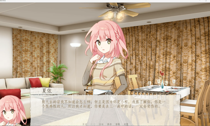 箱庭青春手机版