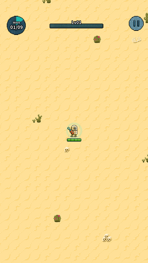 地球净化工程最新版