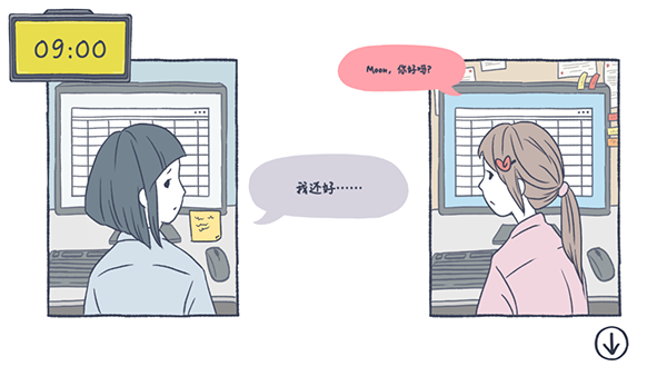 抑郁的房间中文版