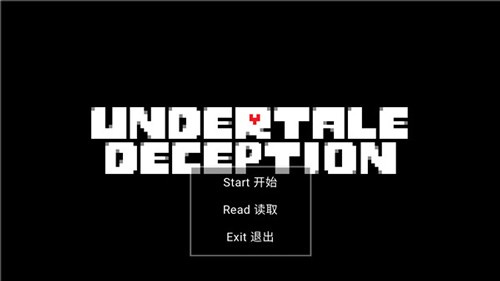 传说之下欺骗遗迹篇手机版下载