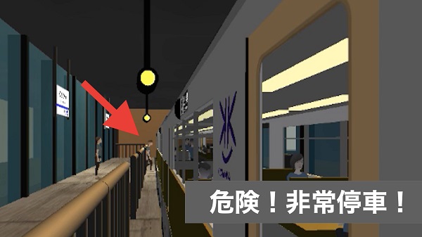 乘务员Sim1官方正版