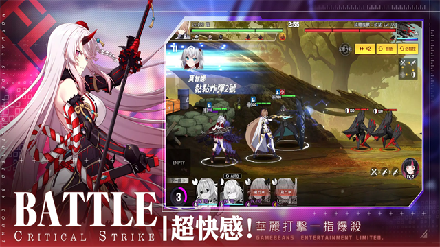 未来战台服官方手机版