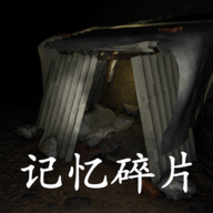 孙美琪疑案记忆碎片手机版