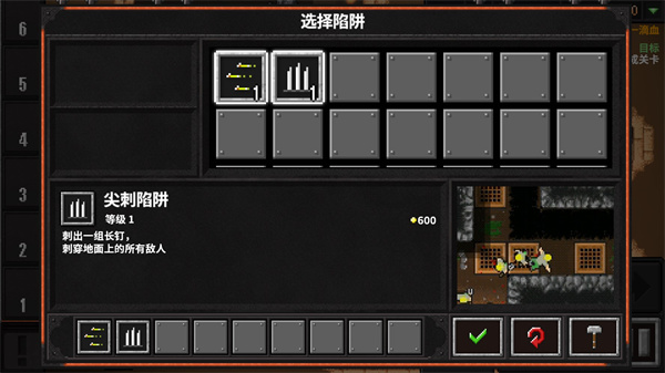 地牢战争2无限金币钻石版